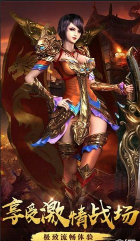 暗黑魔龙3Dv1.10截图4