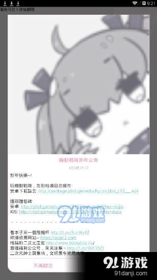 picacg哔咔官网正版v2.50.04截图2