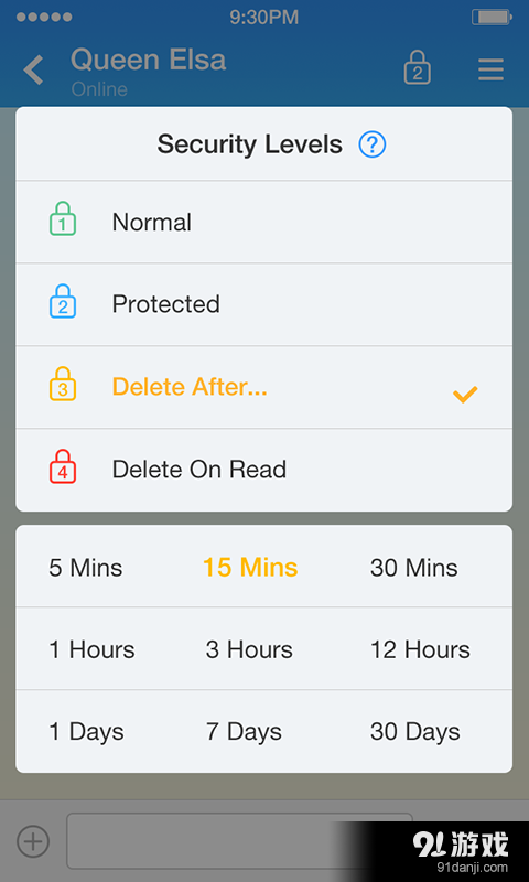 可信v2.8.10截图3