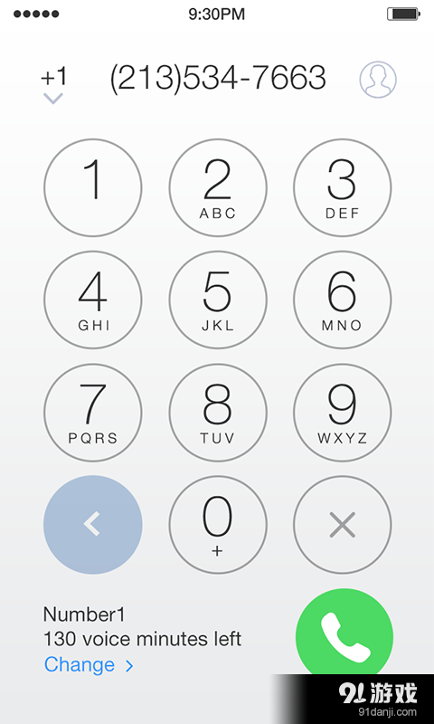 可信v2.8.10截图4