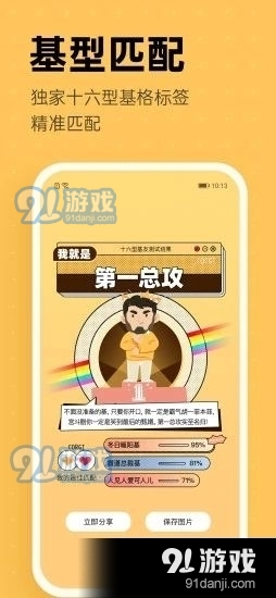 Corgi面基v1.8截图1