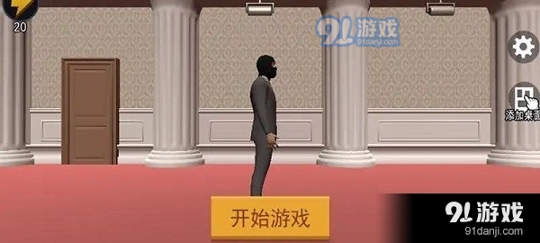 江洋大盗模拟器中文版v1.0.4截图1