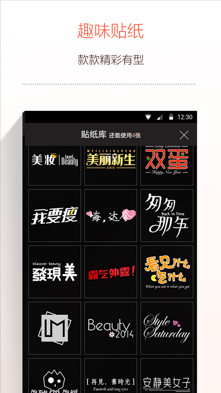 Lookmookv4.4.7截图4