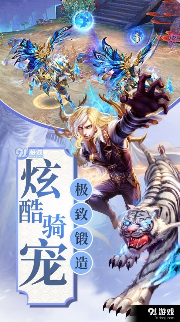 冰雪王座异界纷争v2.2.6截图3