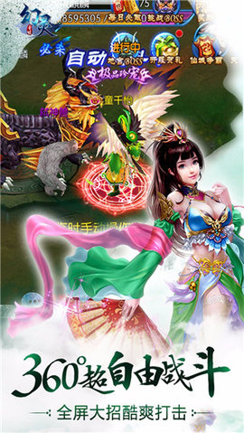 幻灵圣墟v1.7截图2