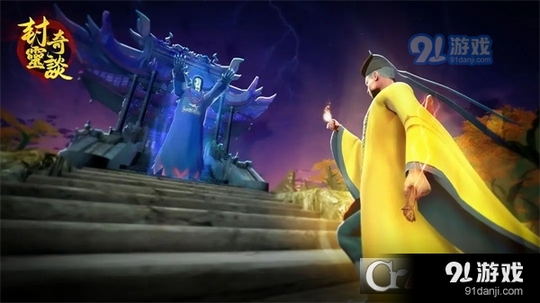 封灵奇谈手游免广告v1.1.6截图1