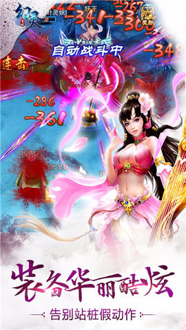 幻灵圣墟v1.7截图1