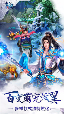 幻灵圣墟v1.7截图3