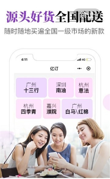 地摊教程v1.8截图3