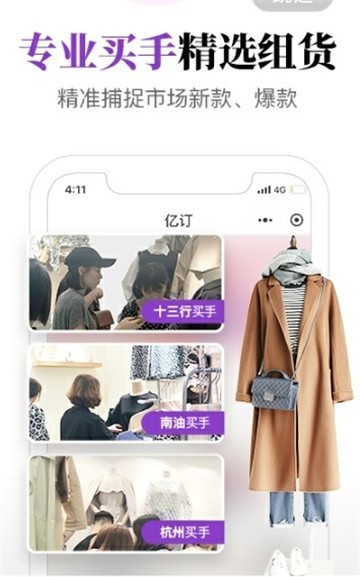 地摊教程v1.8截图2