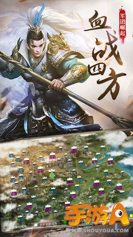 红颜醉三国v1.9截图1