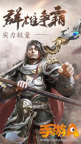 红颜醉三国v1.9截图2