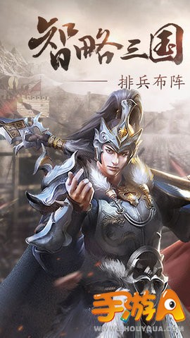 红颜醉三国v1.9截图3
