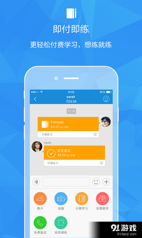 琅琅v2.3.4.07截图2