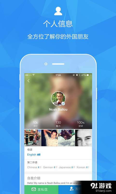 琅琅v2.3.4.07截图4