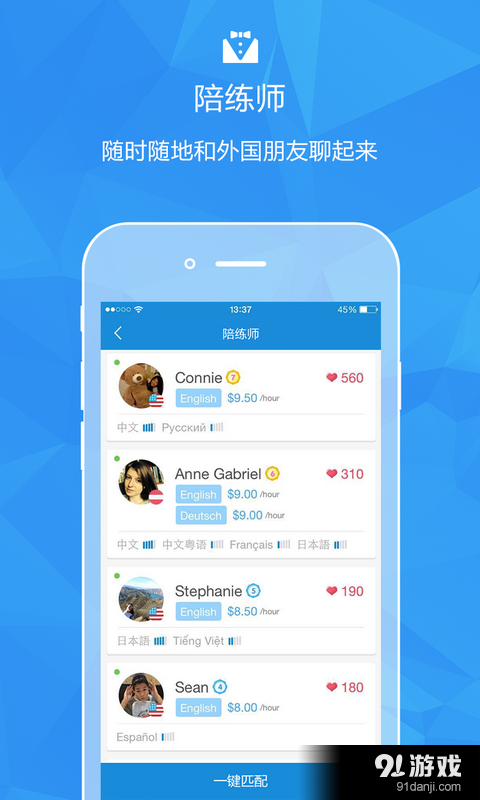 琅琅v2.3.4.07截图3