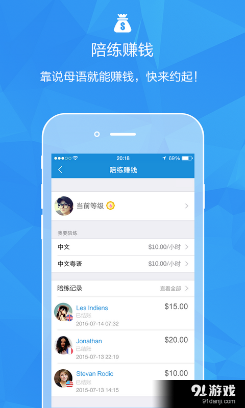 琅琅v2.3.4.07截图5