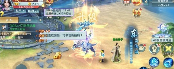 百战天界v2.19截图1