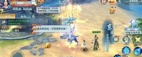 百战天界v2.19截图4