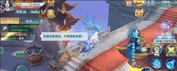 百战天界v2.19截图2