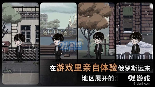 迈哲木：佩奇卡v1.1.3截图2