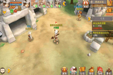 猛犸崛起v1.7截图2