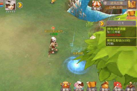 猛犸崛起v1.7截图3