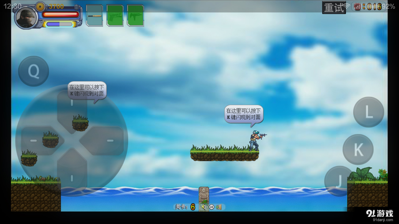 超能特警v1.3.5截图3