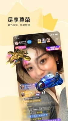 she直播手机版v3.10.7截图3