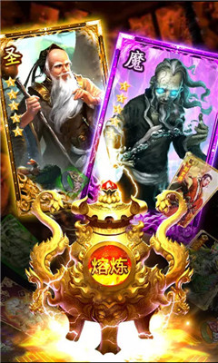 华佗必须死v1.12截图4