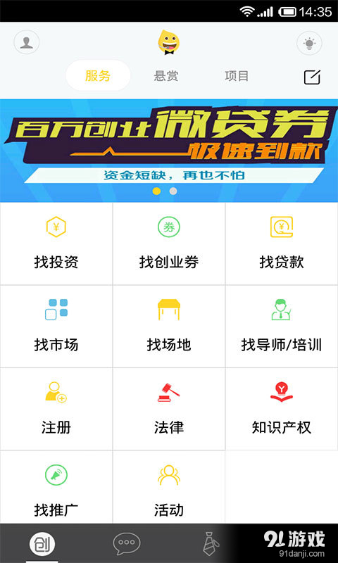 柠檬VCv1.11.6截图2