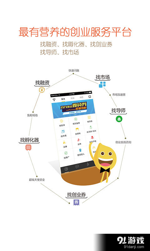 柠檬VCv1.11.6截图1