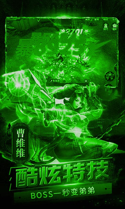 盗墓摸金：九层妖塔手游v1.7截图4