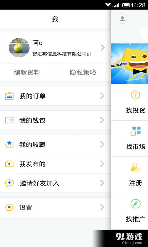 柠檬VCv1.11.6截图3