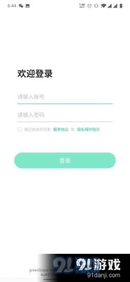 脉小丰v1.7.5.8截图1
