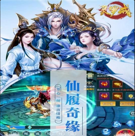 神将天下v1.3.5截图4