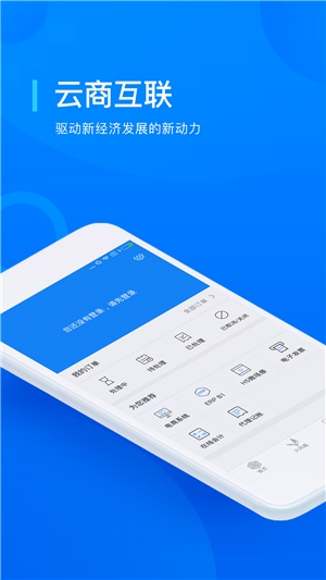 火凤凰云v2.3.5截图3