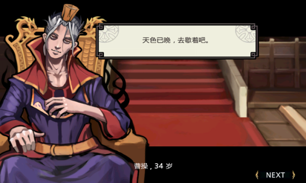 亡灵杀手破解版v1.3.10截图2