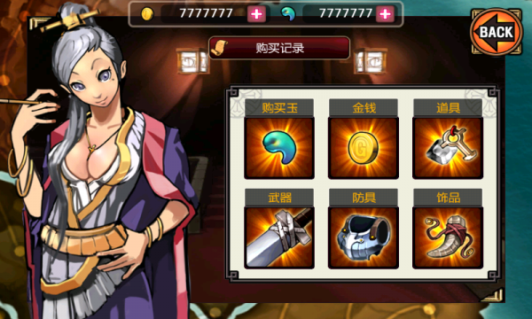 亡灵杀手破解版v1.3.10截图3