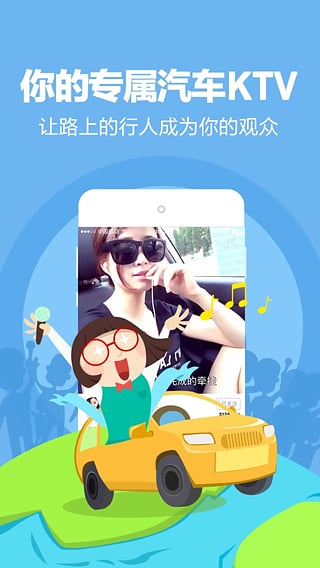 演唱汇全民k歌唱吧v2.5.8.5截图4