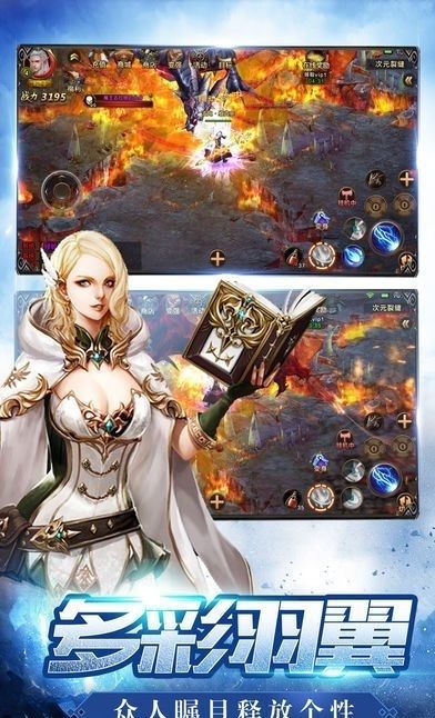 破坏之剑v2.43截图3