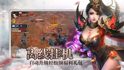 真龙战魄v3.3.64截图2