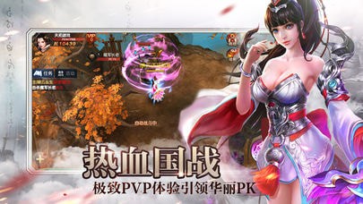真龙战魄v3.3.64截图1
