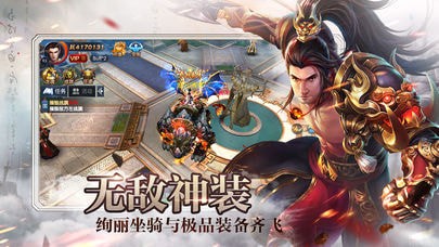 真龙战魄v3.3.64截图4