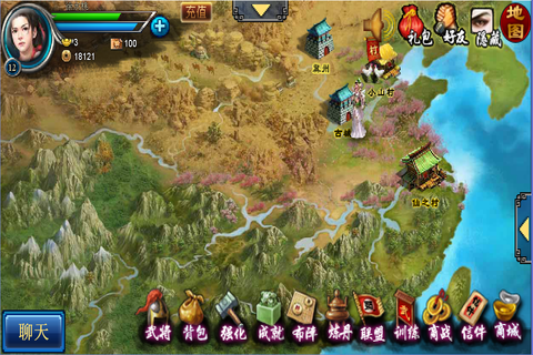 三国貂蝉传v1.005截图1