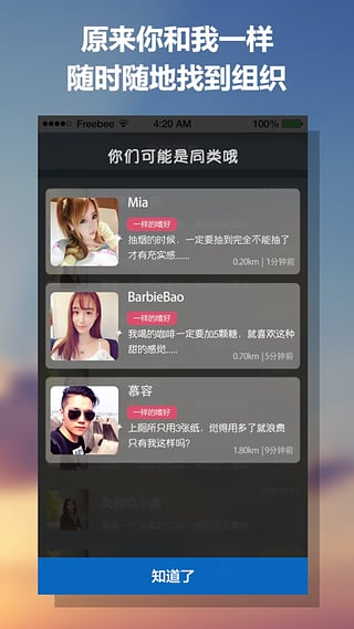 一样v3.9.5截图1