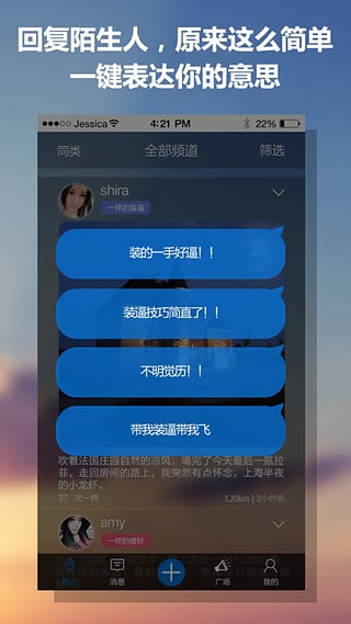 一样v3.9.5截图2