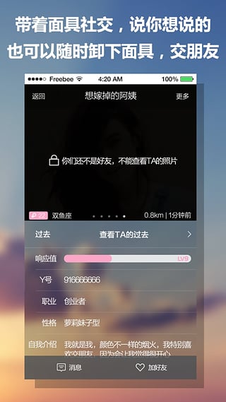 一样v3.9.5截图3