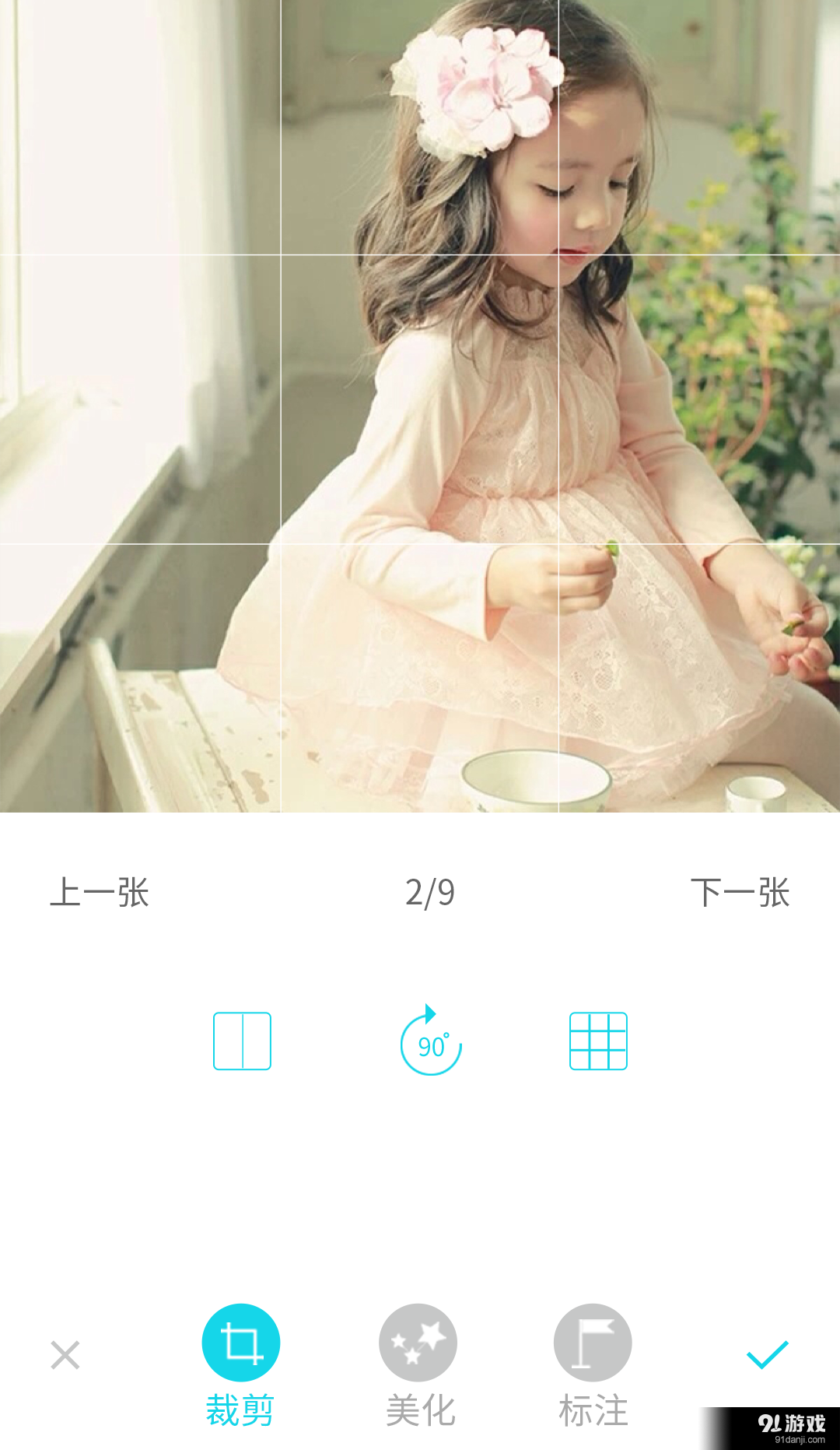 宝宝爱拍照v1.3.7截图4