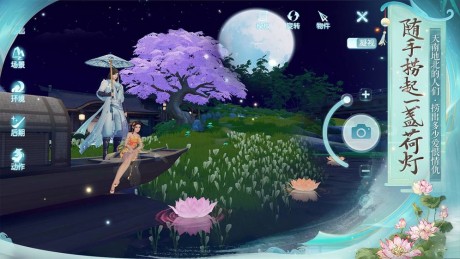 剑与妖国v2.7截图2